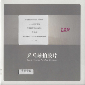 Friendship poťah 729 Battle II TG