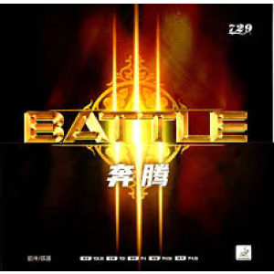 Friendship poťah Battle III