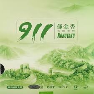 Kokutaku poťah Tulpe 911 Japan